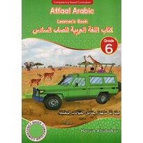 ATFAAL ARABIC GRADE 6