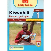 KLB EYE KISWAHILI GREDI 1