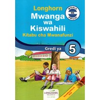 MWANGA WA KISWAHILI GREDI 5